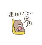 優しいお色。くま。連絡。♡＊*（個別スタンプ：39）