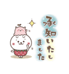 おひとよしウサぴょん♪気持ち伝える（個別スタンプ：2）