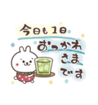 おひとよしウサぴょん♪気持ち伝える（個別スタンプ：6）