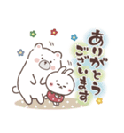 おひとよしウサぴょん♪気持ち伝える（個別スタンプ：10）