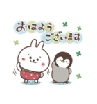 おひとよしウサぴょん♪気持ち伝える（個別スタンプ：13）
