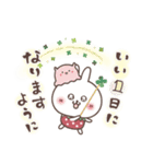 おひとよしウサぴょん♪気持ち伝える（個別スタンプ：14）