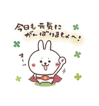 おひとよしウサぴょん♪気持ち伝える（個別スタンプ：15）