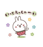 おひとよしウサぴょん♪気持ち伝える（個別スタンプ：18）