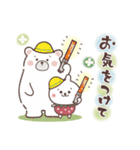 おひとよしウサぴょん♪気持ち伝える（個別スタンプ：19）