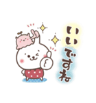 おひとよしウサぴょん♪気持ち伝える（個別スタンプ：21）