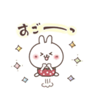 おひとよしウサぴょん♪気持ち伝える（個別スタンプ：24）