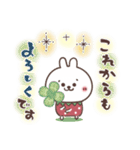 おひとよしウサぴょん♪気持ち伝える（個別スタンプ：27）