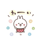 おひとよしウサぴょん♪気持ち伝える（個別スタンプ：33）