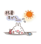 おひとよしウサぴょん♪気持ち伝える（個別スタンプ：37）