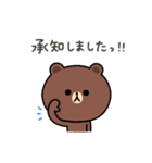 【お仕事】ちょこっと敬語のゆるブラウン（個別スタンプ：1）