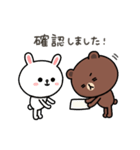【お仕事】ちょこっと敬語のゆるブラウン（個別スタンプ：7）