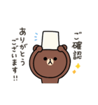 【お仕事】ちょこっと敬語のゆるブラウン（個別スタンプ：8）