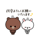 【お仕事】ちょこっと敬語のゆるブラウン（個別スタンプ：11）
