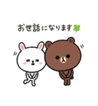 【お仕事】ちょこっと敬語のゆるブラウン（個別スタンプ：12）