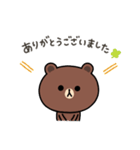 【お仕事】ちょこっと敬語のゆるブラウン（個別スタンプ：15）