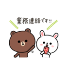 【お仕事】ちょこっと敬語のゆるブラウン（個別スタンプ：19）