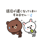 【お仕事】ちょこっと敬語のゆるブラウン（個別スタンプ：24）