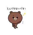 【お仕事】ちょこっと敬語のゆるブラウン（個別スタンプ：26）