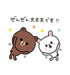 【お仕事】ちょこっと敬語のゆるブラウン（個別スタンプ：27）
