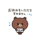 【お仕事】ちょこっと敬語のゆるブラウン（個別スタンプ：29）
