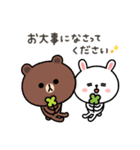 【お仕事】ちょこっと敬語のゆるブラウン（個別スタンプ：32）