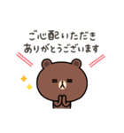 【お仕事】ちょこっと敬語のゆるブラウン（個別スタンプ：34）