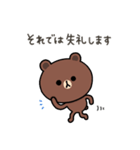 【お仕事】ちょこっと敬語のゆるブラウン（個別スタンプ：39）