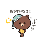 【お仕事】ちょこっと敬語のゆるブラウン（個別スタンプ：40）
