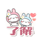 はーい！白玉です24❤サクッと返信（個別スタンプ：10）