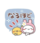 はーい！白玉です24❤サクッと返信（個別スタンプ：17）