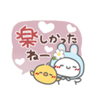 はーい！白玉です24❤サクッと返信（個別スタンプ：24）