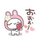 はーい！白玉です24❤サクッと返信（個別スタンプ：26）