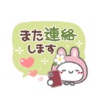 はーい！白玉です24❤サクッと返信（個別スタンプ：38）