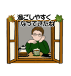 男性に使って欲しいスタンプ ☆ いろんな秋（個別スタンプ：6）