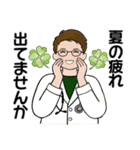 男性に使って欲しいスタンプ ☆ いろんな秋（個別スタンプ：9）