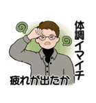 男性に使って欲しいスタンプ ☆ いろんな秋（個別スタンプ：10）