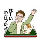 男性に使って欲しいスタンプ ☆ いろんな秋（個別スタンプ：14）