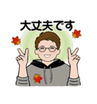 男性に使って欲しいスタンプ ☆ いろんな秋（個別スタンプ：15）