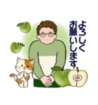 男性に使って欲しいスタンプ ☆ いろんな秋（個別スタンプ：16）