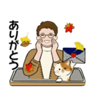 男性に使って欲しいスタンプ ☆ いろんな秋（個別スタンプ：17）