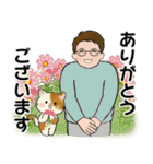 男性に使って欲しいスタンプ ☆ いろんな秋（個別スタンプ：18）