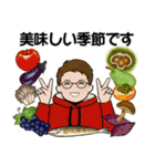 男性に使って欲しいスタンプ ☆ いろんな秋（個別スタンプ：21）