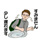 男性に使って欲しいスタンプ ☆ いろんな秋（個別スタンプ：26）