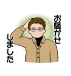 男性に使って欲しいスタンプ ☆ いろんな秋（個別スタンプ：27）