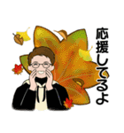 男性に使って欲しいスタンプ ☆ いろんな秋（個別スタンプ：30）