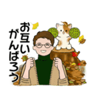 男性に使って欲しいスタンプ ☆ いろんな秋（個別スタンプ：31）