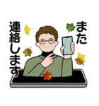 男性に使って欲しいスタンプ ☆ いろんな秋（個別スタンプ：34）