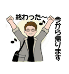 男性に使って欲しいスタンプ ☆ いろんな秋（個別スタンプ：36）