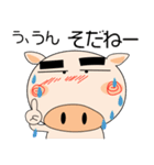 ブタさん★家族通信（個別スタンプ：6）